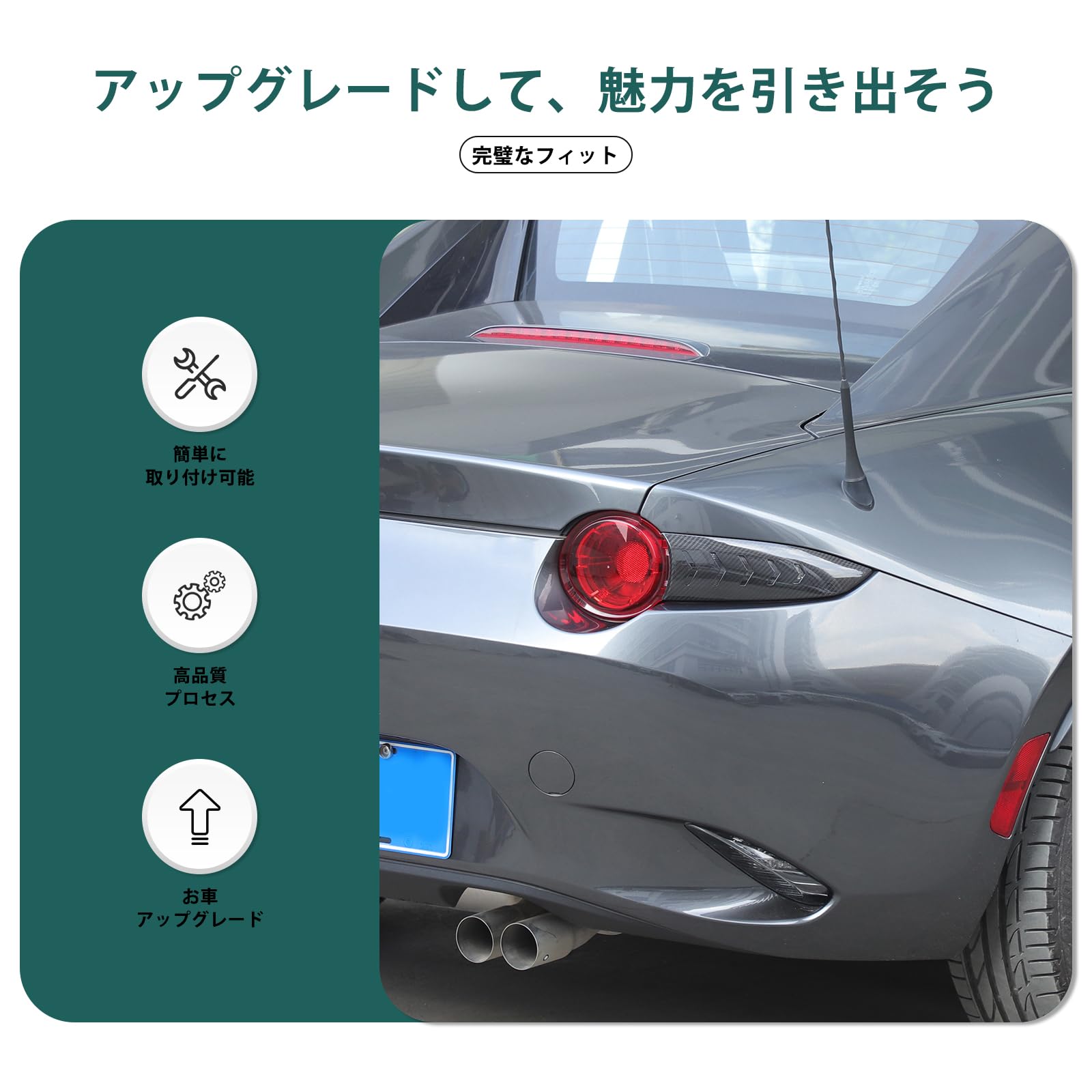 J*s様 carbonmiata カーボンテールライトカバー ndロードスター用 Tail Lights Covers With Vents For Miata ND | CarbonMiata